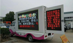 LED廣告宣傳法律法規(guī)---程力集團(tuán)LED廣告車(chē)專業(yè)廠