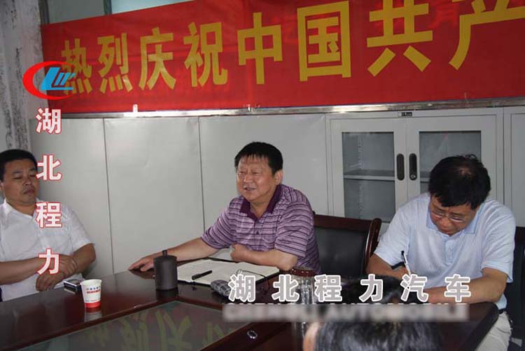 程力開展‘’中國(guó)夢(mèng)，勞動(dòng)美“活動(dòng)